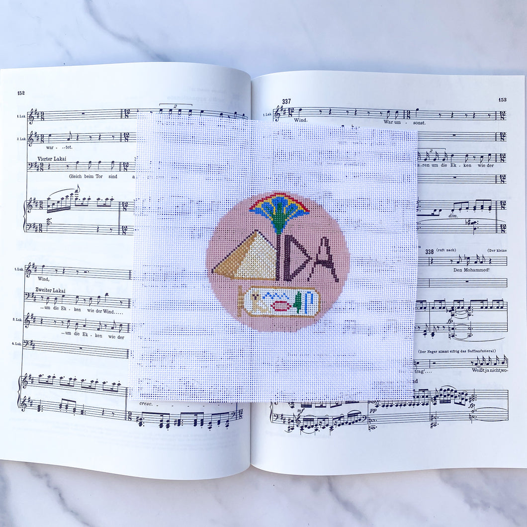 Opera Stitch: Aida